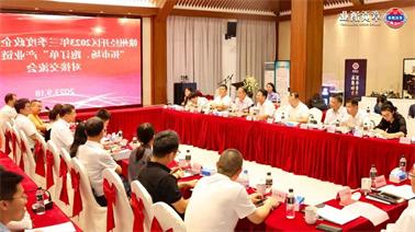 赣州经开区2023年三季度政企圆桌会在<a href='http://gmc4.js-hxtz.com'>欧博压球下载</a>顺利召开